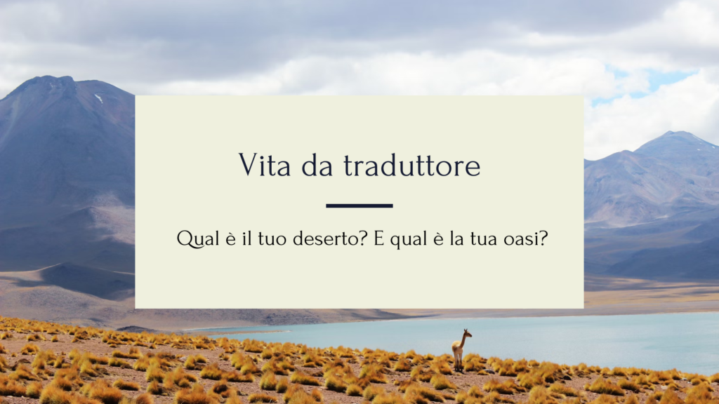 La vita da traduttore è simile a un viaggio tra deserti alla ricerca di una meravigliosa oasi.